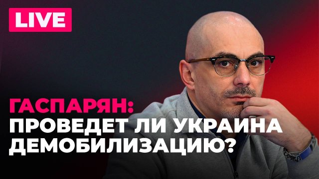 Миссия НАТО на Украину, планы госпереворота в Азербайджане, Зеленский против Трампа