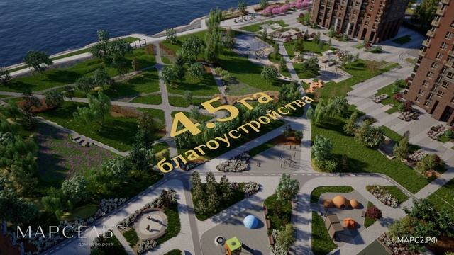 «Марсель-2»
