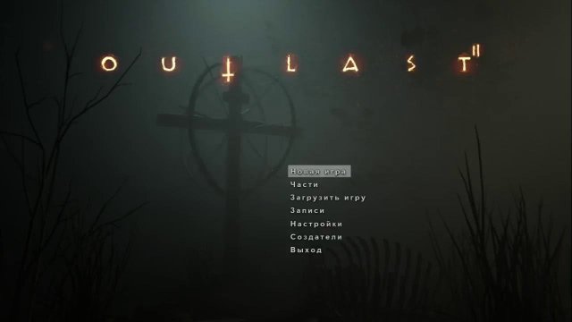 Прохождение Outlast 2 часть 7