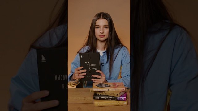 Анна Попова - старший редактор издательства "Эксмо" о серии  «Белая лирика. Стихи, покорившие мир»