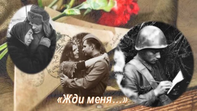 Патриотический марафон 
"Поэзия Победы"