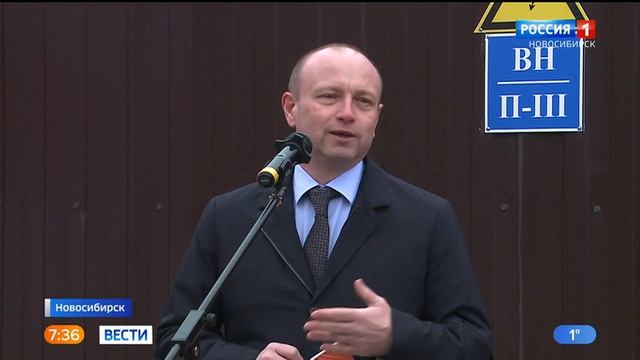 Подстанция «Россети Новосибирск» будет носить имя энергетика – ветерана ВОВ