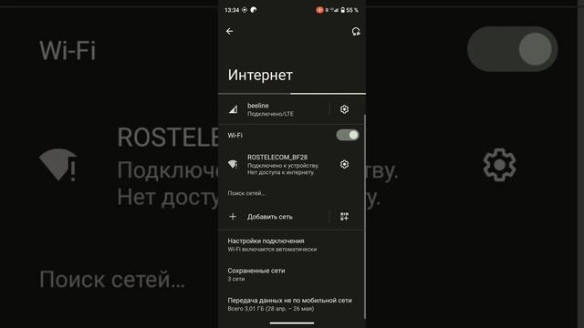 Решение проблемы "в целях защиты вашей конфиденциальности мы заблокировали доступ к этой папке"
