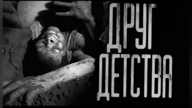 Друг детства бусти кот бегемот