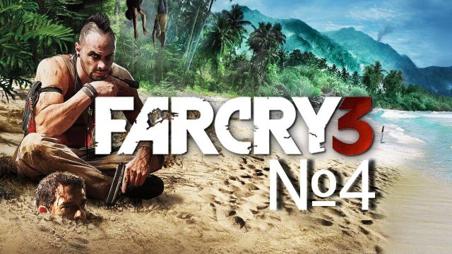 Far Cry 3 №4 "Исследование и открытие карты"