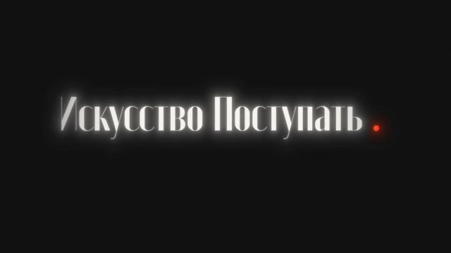 РГГУ — точка пересечения науки и религии