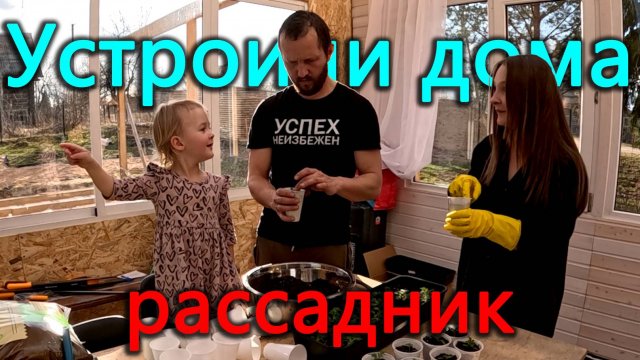 Городская учительница устроила рассадник в деревне Погода сходит с ума У идиотов весеннее обострение