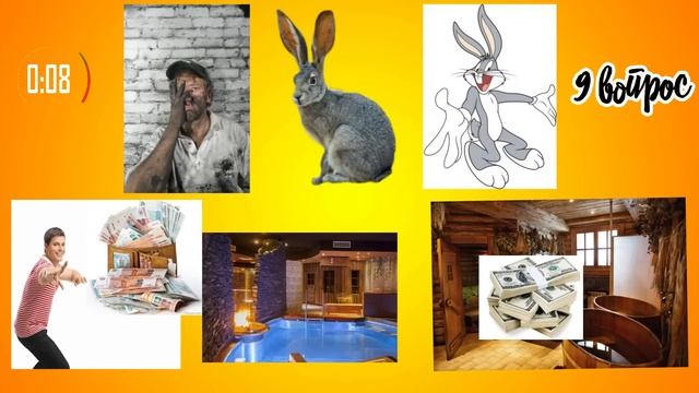 МУЗЫКАЛНЫЙ КВИЗ | БУХЛЯ КВИЗ| МУЗЫКАЛЬНАЯ ВИКТОРИНА