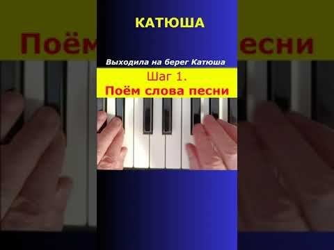 Обучение музыке без нот | Ноу хау | Секрет успеха #хроморяд