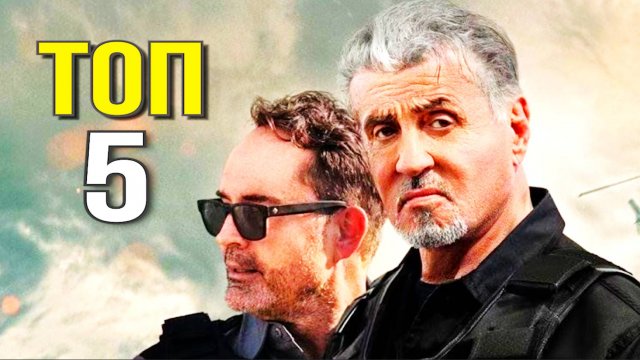 ТОП 5 НОВЫЕ ФИЛЬМЫ 2024, КОТОРЫЕ ВЫ МОГЛИ ПРОПУСТИТЬ. ЧТО ПОСМОТРЕТЬ ВЕЧЕРОМ?