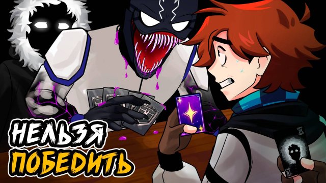 Точка Невозврата • ПОСЛЕДНИЙ ШАНС ЛОЛОЛОШКИ!😱 • разбор