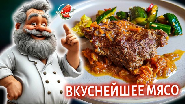 Секрет вкусного тушеного мяса на сковороде #топыкатегорий