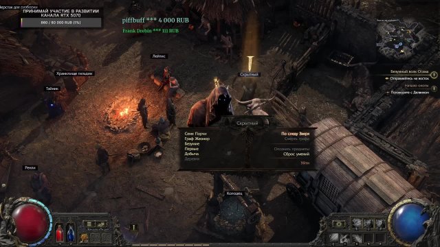 ПоЕхали - НАЁМНИК - 2 и 3 АКТ