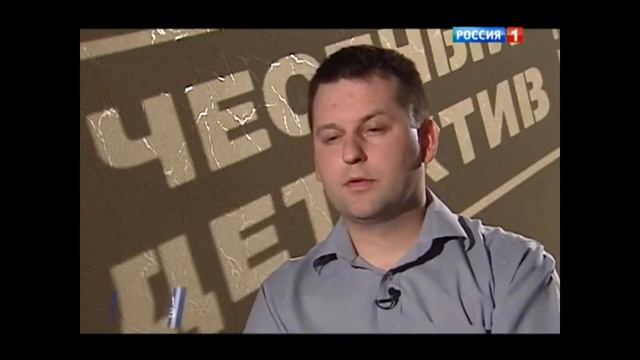 Расследование Эдуарда Петрова: Пираты с большой дороги (Честный детектив)