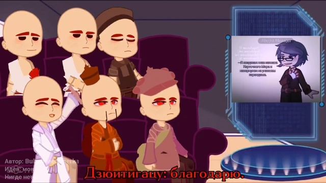 Реакция жителей_Сукхавати_на Данте и других правителей - 2 часть