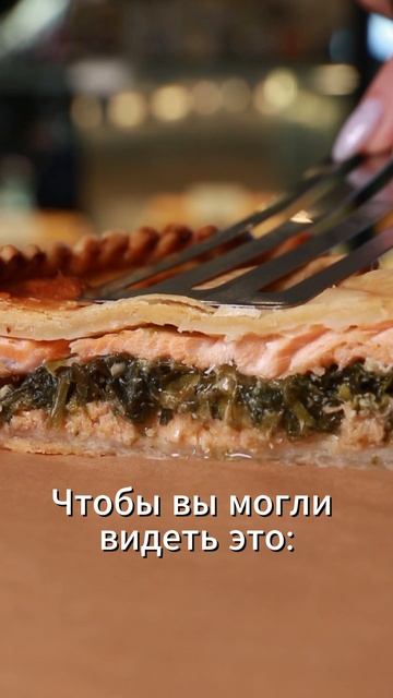 Пироги.