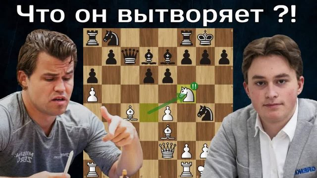 Точность 98%  М.Карлсен - В.Каймер European Chess Club Cup 2023  Шахматы