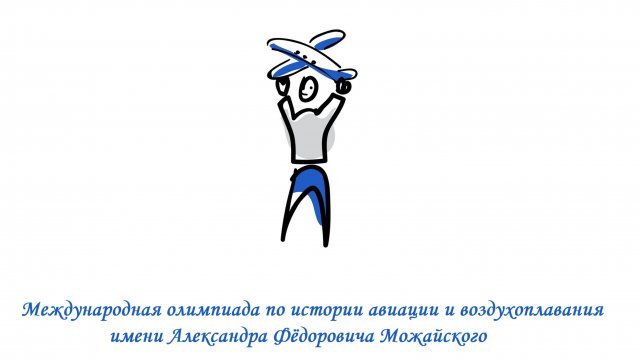 Запись Молодёжного симпозиума - 2023