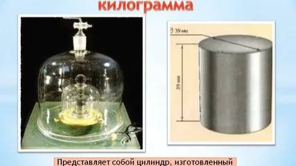 Абсолютный эталон массы