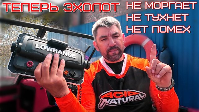 Правильная установка эхолотов ОТ А до Я, все особенности монтажа, проводка, выбор акб, сеть и тд