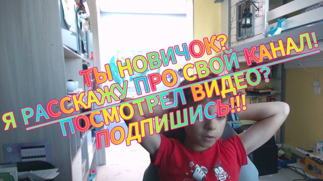 ВИДЕО ДЛЯ НОВИЧКОВ НА МОЁМ КАНАЛЕ | DEEZER_CRAFT | MINECRAFT