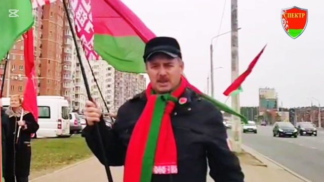 Спектр поздравляет