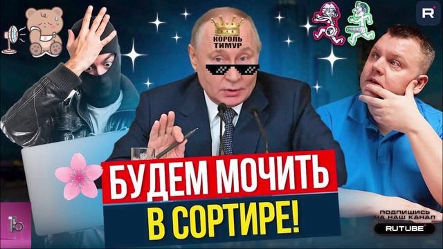 Проверяем ИНН. Звоним в КОМПАНи #ТимурВкручивает #Мошенники #Аферисты #разводилы #инвестиции #обману