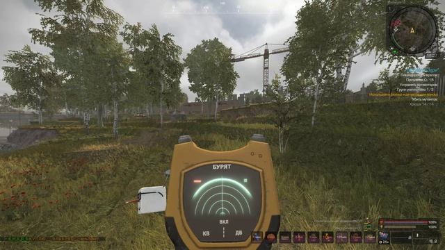 STALCRAFT - Бурят детектор, поиск артефактов! 4
