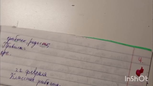 Ролевая игра учитель // проверка тетрадей.