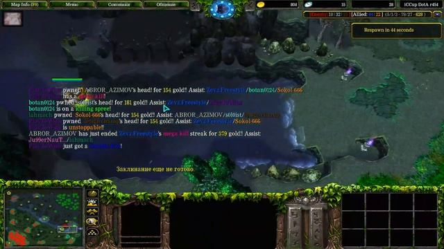 DotA NECROLYTE is beyond GODLIKE ! OLD META DAGGON LVL5