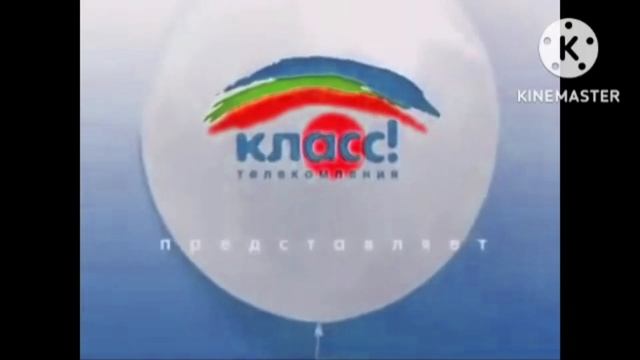 Телекомпания Класс Заставка (1994-2022) In G Major 225