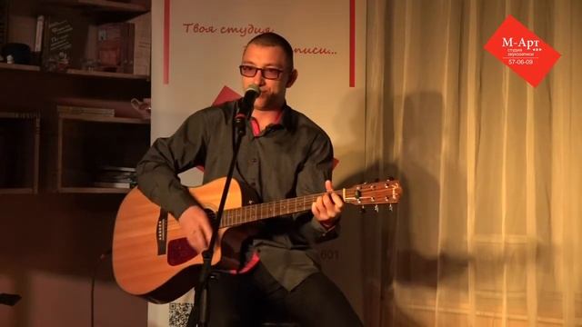 Сергей Маслов - Алёнка_ муз. и сл. Сергей Маслов