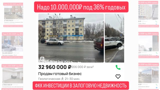 Инвестиции в коммерческую недвижимость в Екатеринбурге