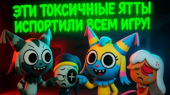 Мир Денди Роблокс! Мы ВСТРЕТИЛИ ТОКСИЧНУЮ ЯТТУ В МИР ДЕНДИ и она испортила всё!
