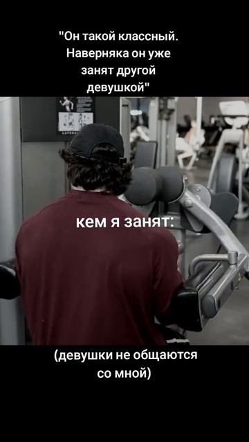REAL GYM