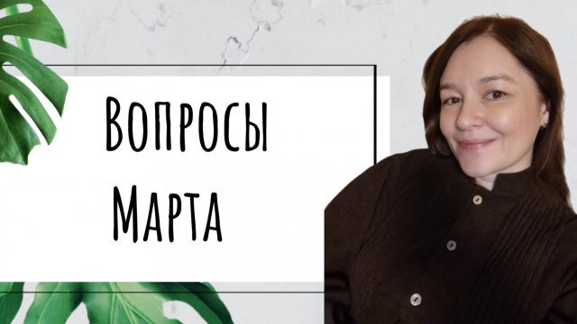 Привет, это я