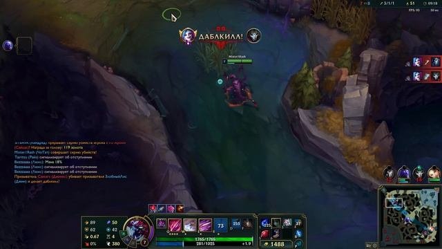 League of Legends
