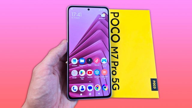 POCO M7 PRO 5G - НОВЫЙ ТОП В СРЕДНЕМ СЕГМЕНТЕ!