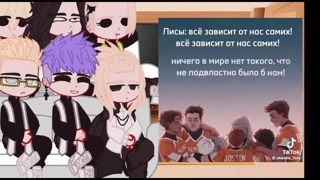 реакция токийские мстители на такемичи как эндрю revengers react to takemichi as