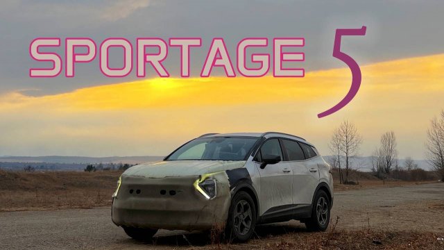 Весенний ПЕРЕГОН SPORTAGE 5 из Владивостока на ЛЕТНЕЙ резине