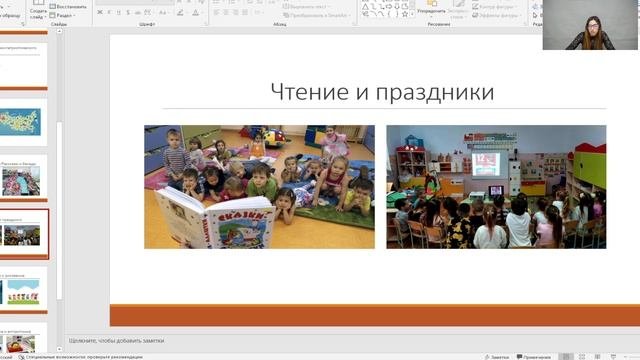Патриотическое воспитание в детском саду