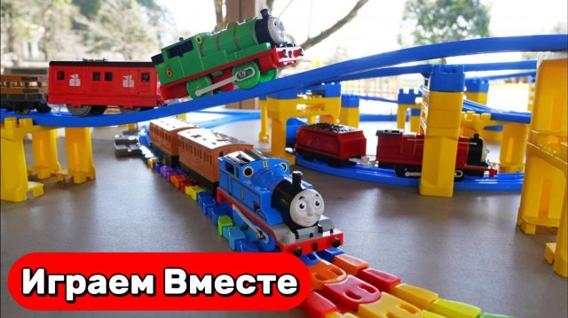 Поезда мультики ! Паровозик Томас ! Гонки поездов из мультиков ! Соревнование паровозиков 🚂