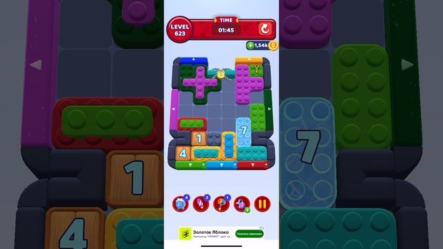 Color block jam 623