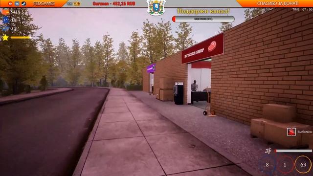 TRADER LIFE SIMULATOR - прохождение на русском #9