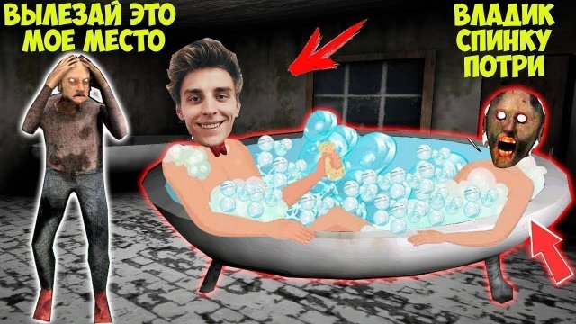 НОВЫЙ СЕКРЕТ БАБКИ ГРЕННИ