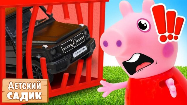 Игрушки поймали нарушителя дорожного движения – Неужели свинка Пеппа проехала на красный свет?