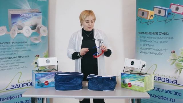 Облучатели ОУФК-01 и ОУФК-09