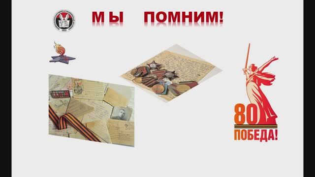 Мы помним - Отдел аспирантуры ИГМА
