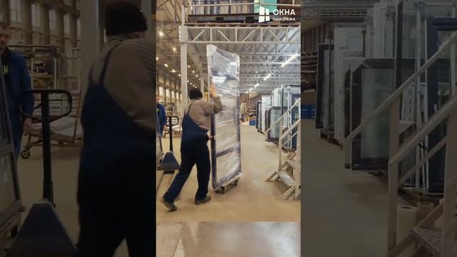 Упаковка окон на заводе