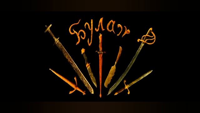 гора самоцветов 3 минуты